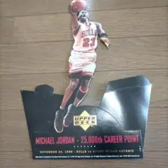 マイケル・ジョーダン 25,000ポイント記念 NBA シカゴブルズ