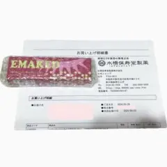 Item thumbnail for item 572a6fc5-fca5-4963-a0a3-42f854c9486f