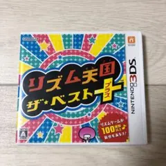 3DS ソフト リズム天国 ザ・ベスト+