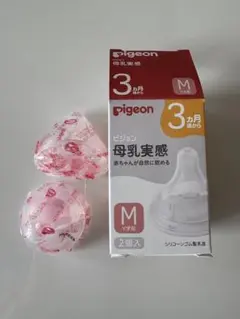 新品Pigeon 哺乳瓶用乳首 Mサイズ 2個入