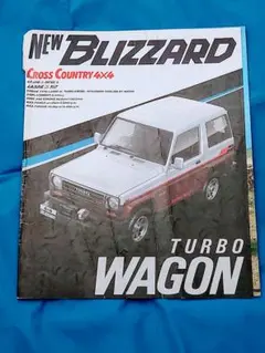 レア 希少 トヨタ TOYOTA ブリザード BLIZZARD カタログ
