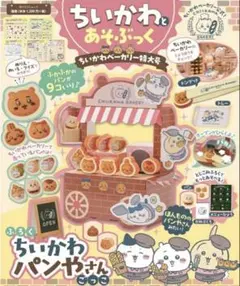 Item thumbnail for item cb58b820-b899-4ac2-912b-d23b1a0bfdb6