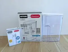 ニトリ×クリンスイ 1.9L ポット型浄水器 本体+新品カートリッジ2個セット