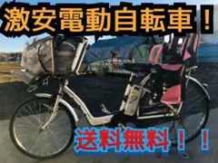 ♦️EJ1687番電動自転車