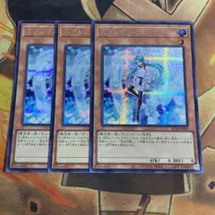 遊戯王 手札誘発 アジア シークレット まとめ売り 遊戯王 手札誘発 アジア シークレット まとめ売り - メルカリ