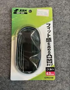 [お買得]野球　バット　グリップテープ　SSK ※値下げ不可