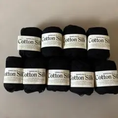 NIKKELON-S コットンシルク糸 ブラック 40g×9玉セット