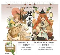 2025年最新】#める海外マステwelchinoさんの人気アイテム - メルカリ