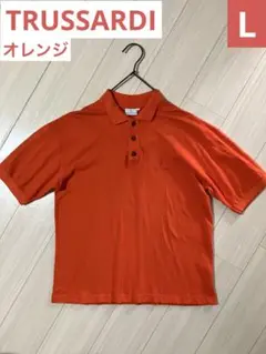 〚送料無料〛トラサルディ ポロシャツ L オレンジ イタリア製 綿100% 刺繍