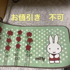 ミッフィー キッチンマット