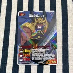 イナズマイレブンGOカード　戦国武神ムサシ