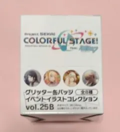 グリッター缶バッジ vol.25B BOX 全8種
