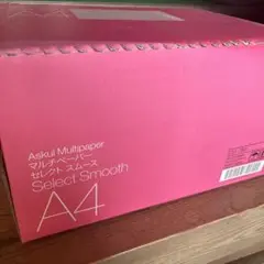 A4用紙　5000枚