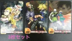 ドラゴンボールZ 【3Dコレクションカード】3枚セットして