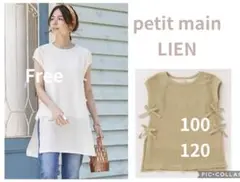 プティマインリアン　親子お揃い　親子リンクコーデ　ペアルック　メッシュ　Tシャツ
