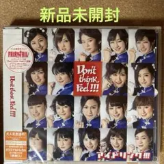 3680【新品未開封 CD】Don't think.Feel!!!