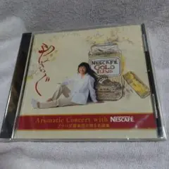 プラハ交響楽団が贈る名曲集〜やすらぐ〜