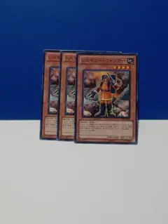遊戯王　レスキュー・ウォリアー　３枚