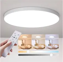 【新品未使用】LED シーリングライト 10畳 45W 直径40センチ 調光