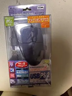 ELECOM USB/PS/2マウス M-KWUP2RVA