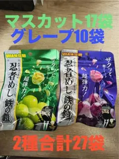 シャインマスカットボンボン 2袋 未開封 - メルカリ