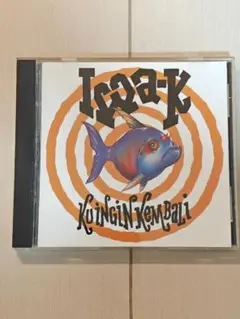 Iwa-K Kuingin Kembali CD