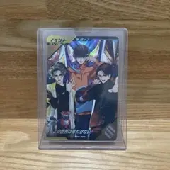 ガンバレジェンズ　宝箱　PCX-025 この世界は奪わせない！