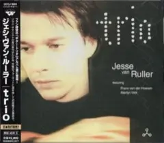 Jesse Van Rullerジェシ・ヴァン・ルーラー/トリオ