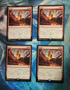 MTG 終速度/Terminal Velocity EOE 通常枠 日本語版4枚