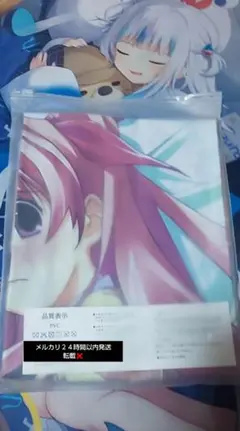 未使用 chaos TCG ギガロマニアックス 訴える眼差し 咲畑梨深 サイン 未使用 chaos TCG ギガロマニアックス 訴える眼差し 咲畑梨深