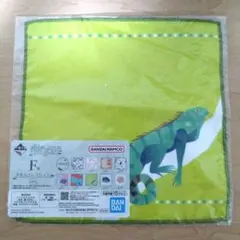 一番くじ　爬虫類&両生類 E賞　タオルコレクション　イグアナ