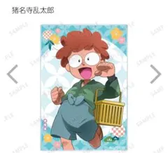 忍たま乱太郎︰アクリルカードセット