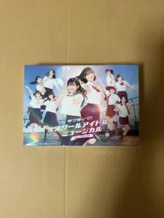 ラブライブ!スクールアイドルミュージカルthe DORAMA