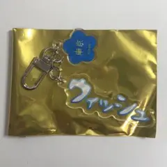 EPEX ウィシ ラキドロ アクキー アクリルキーホルダー 東京