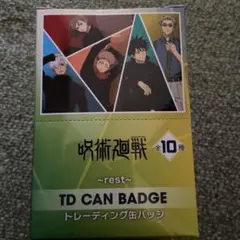 呪術廻戦プラザ TD トレーディング缶バッジ