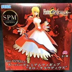 【未開封】Fate FGO ネロ・クラウディウス フィギュア