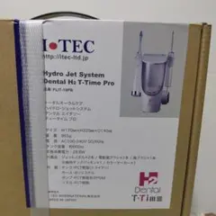 デンタル　エイチツー　ティータイム　プロ 楽天市場】【水素の力で口内洗浄】電動歯ブラシ 電動ハブラシ