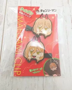 前髪クリップ パワーちゃん チェンソーマン 2個入り 新品 未使用 きゃらぱち