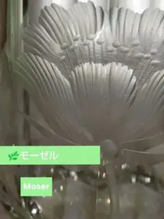 2025年最新】モーゼル花瓶の人気アイテム - メルカリ