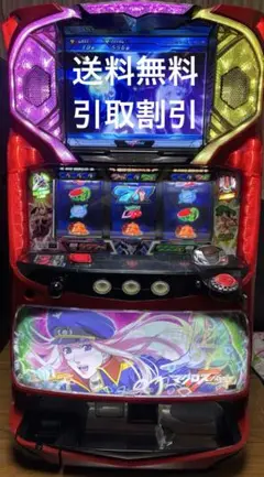 2025年最新】はじまりの歌、銀河に響けの人気アイテム - メルカリ