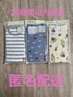 【新品未使用】ユニクロ　ベビー肌着 70サイズ 3枚セット