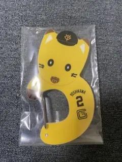 読売ジャイアンツ　吉川尚輝　アクリルカラビナ　ナオキツネ