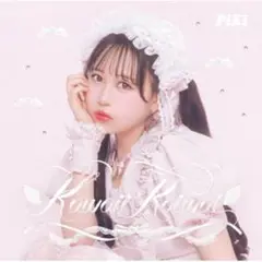 PiKi KawaiiKaiwai 松本かれん版　CD 初回限定