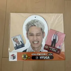 コムドット 一番くじ スクエアくじ ひゅうがセット