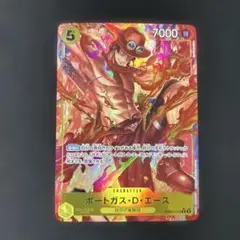 ワンピースカード　ポートガス・D・エース パラレル