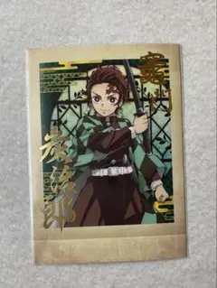 鬼滅の刃 ぱしゃこれ 竈門炭治郎 箔押し レア