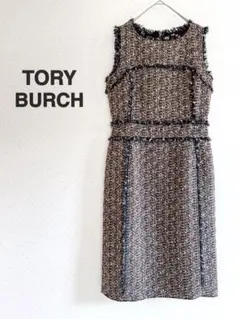 ★ツイード生地★ TORY BURCH トリーバーチ ノースリーブ ワンピース