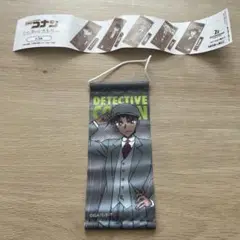 名探偵コナン ミニタペストリー 平次