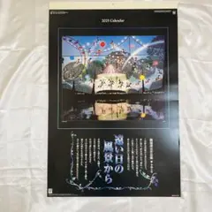 2025年最新】藤城清治 プレミアムカレンダーの人気アイテム