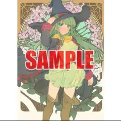 Rance　B2Wスエードタペストリー　魔想志津香